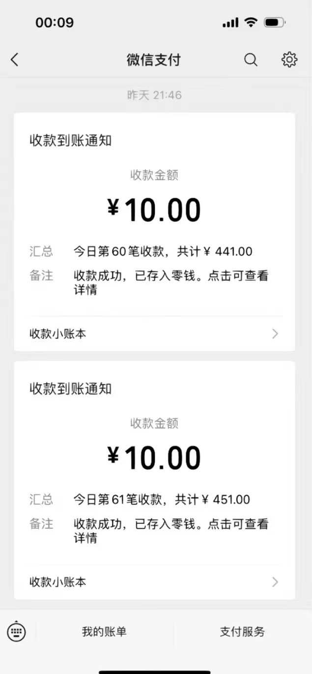 图片[3]爱优网赚-网创项目资源站-副业项目-创业项目-搞钱项目功能齐全的微信自动清粉软件，一天400+，可自用可变现，0成本免费分享爱优网赚-网创项目资源站-副业项目-创业项目-搞钱项目爱优网赚