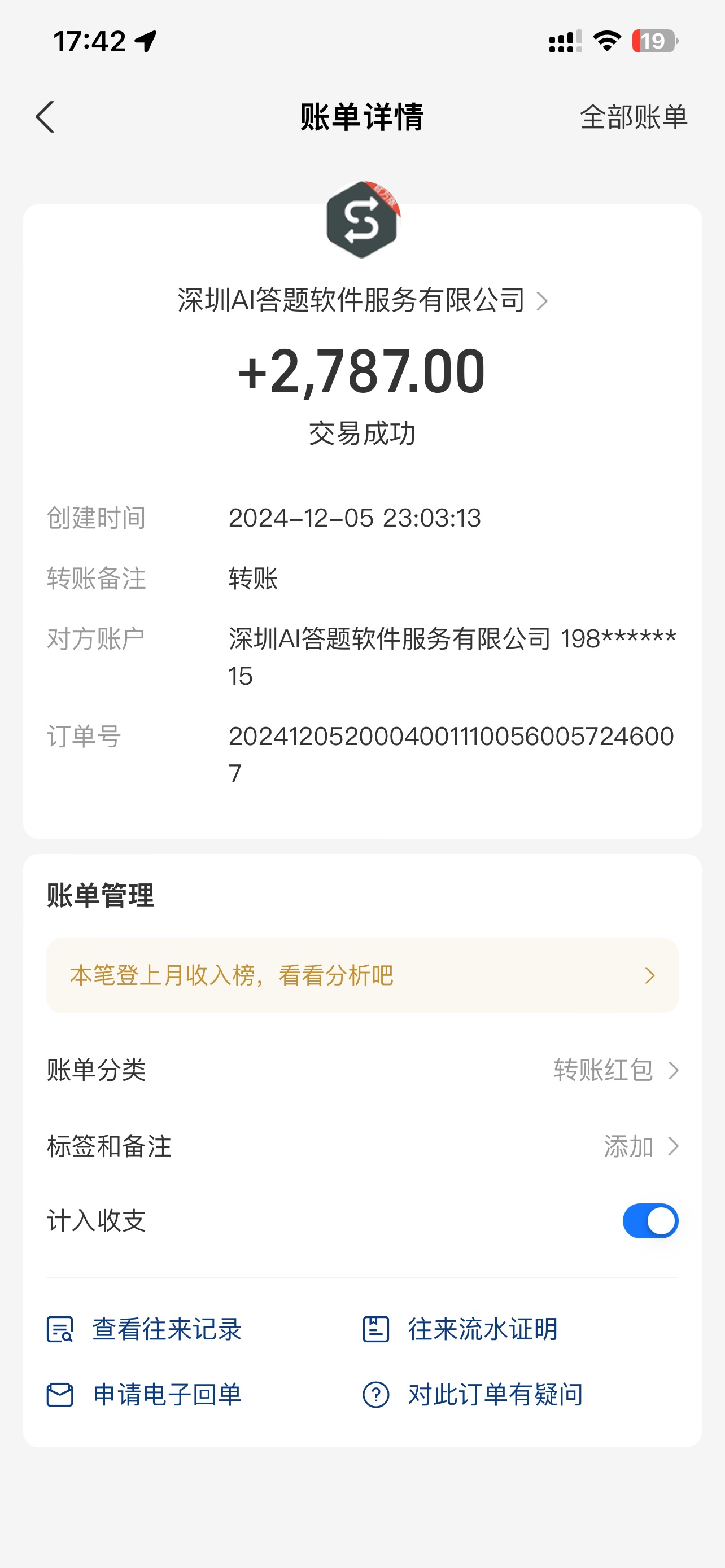 图片[3]爱优网赚-网创项目资源站-副业项目-创业项目-搞钱项目刷刷题Ai全自动运行，每天半小时轻松搞几张，管道收益轻松日入1000+爱优网赚-网创项目资源站-副业项目-创业项目-搞钱项目爱优网赚
