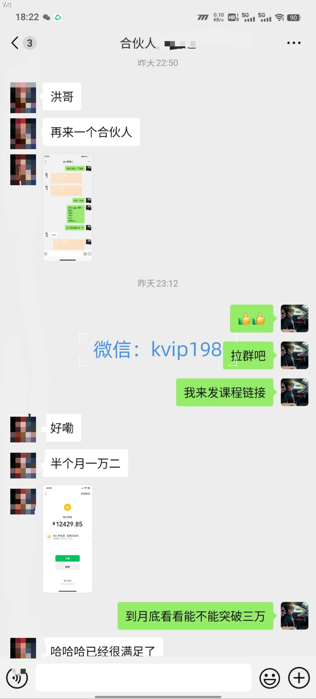 图片[5]爱优网赚-网创项目资源站-副业项目-创业项目-搞钱项目必看！2025年普通人翻身项目，互联网创业天花板爱优网赚-网创项目资源站-副业项目-创业项目-搞钱项目爱优网赚
