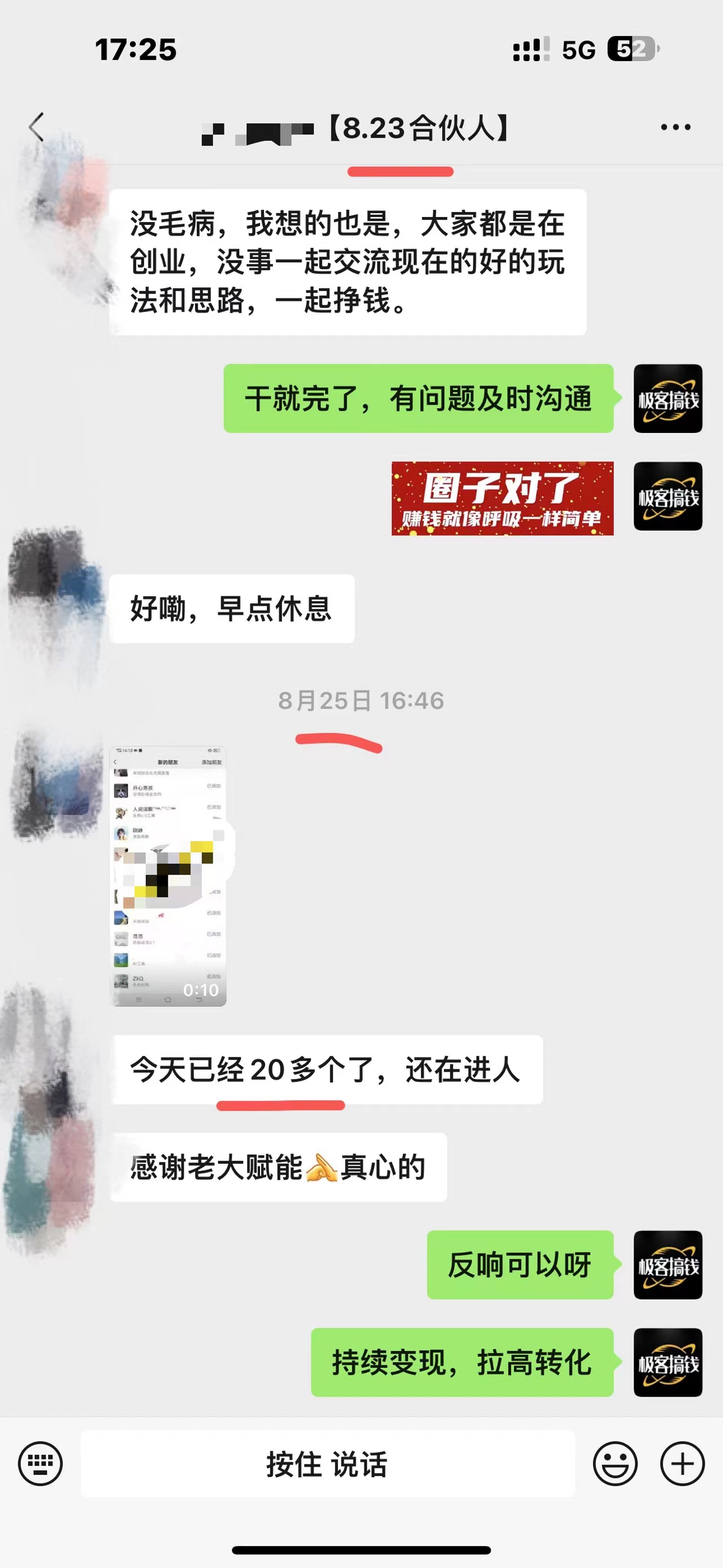图片[2]爱优网赚-网创项目资源站-副业项目-创业项目-搞钱项目独家裂变引流，只要做就有效果，人人都能成为导师，和他们一样卖项目，流量不用愁爱优网赚-网创项目资源站-副业项目-创业项目-搞钱项目爱优网赚