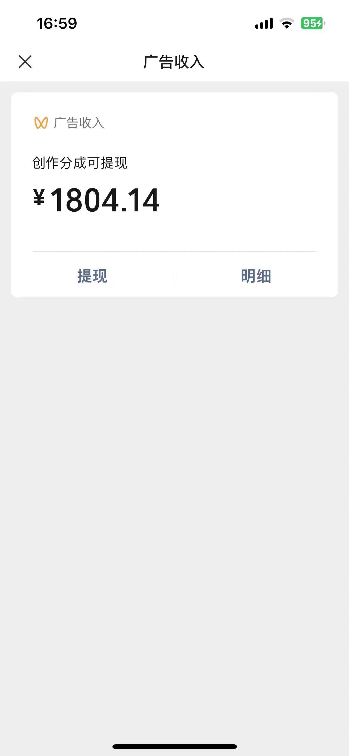 图片[1]爱优网赚-网创项目资源站-副业项目-创业项目-搞钱项目AI一键生成原创情感小视频，全平台可发，月收入过万，适合小白爱优网赚-网创项目资源站-副业项目-创业项目-搞钱项目爱优网赚