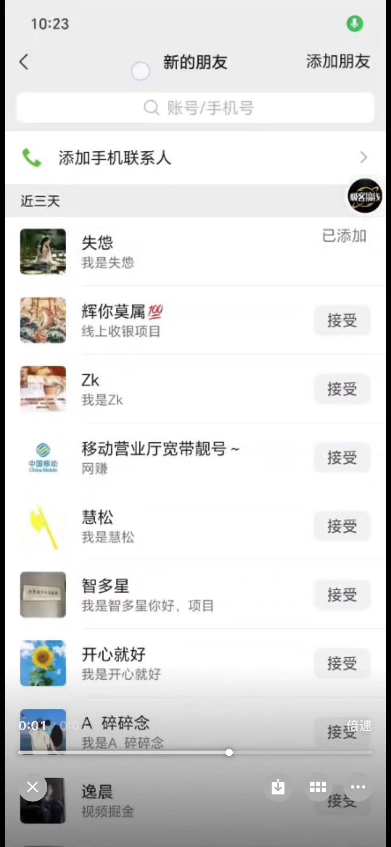 图片[3]爱优网赚-网创项目资源站-副业项目-创业项目-搞钱项目独家裂变引流，只要做就有效果，人人都能成为导师，和他们一样卖项目，流量不用愁爱优网赚-网创项目资源站-副业项目-创业项目-搞钱项目爱优网赚