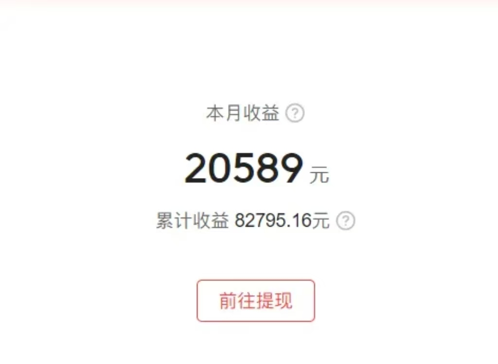 图片[3]爱优网赚-网创项目资源站-副业项目-创业项目-搞钱项目0门槛，0投入，无脑操作，利用AI智能写小说，小白轻松上手，成为小说家，每月躺赚30000+，轻松日入1000+爱优网赚-网创项目资源站-副业项目-创业项目-搞钱项目爱优网赚