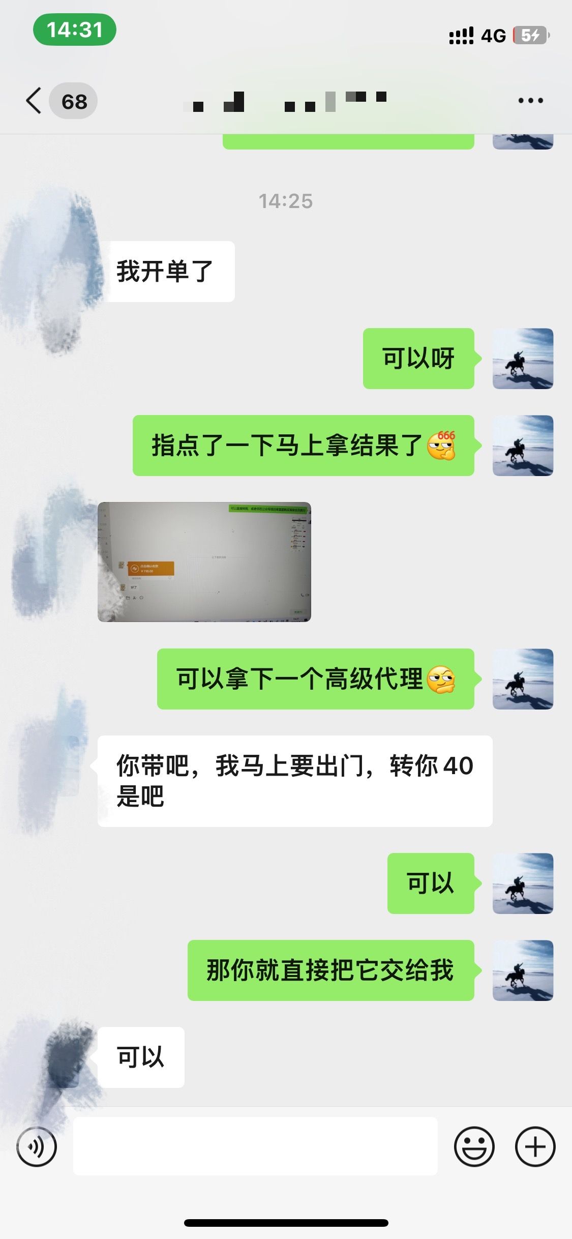 图片[6]爱优网赚-网创项目资源站-副业项目-创业项目-搞钱项目资源站合集网站 全网项目库变现-如何通过卖项目收学员-附多种引流创业粉方法爱优网赚-网创项目资源站-副业项目-创业项目-搞钱项目爱优网赚