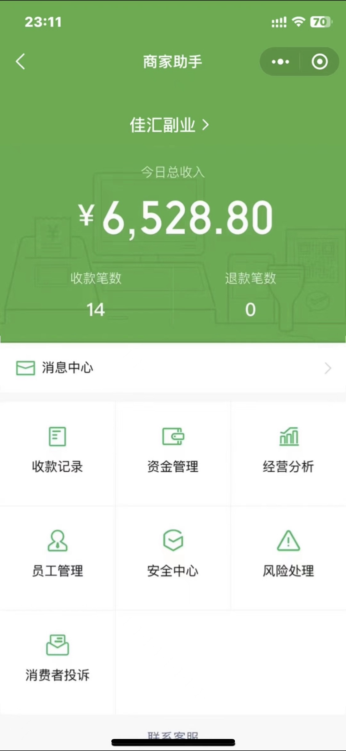 图片[3]爱优网赚-网创项目资源站-副业项目-创业项目-搞钱项目2024年小白如何做知识付费日入几千，0基础小白也能月入5-10万，【IP合伙人项目介绍】爱优网赚-网创项目资源站-副业项目-创业项目-搞钱项目爱优网赚