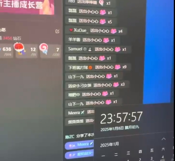 图片[2]爱优网赚-网创项目资源站-副业项目-创业项目-搞钱项目最强副业！抖音轻松撸音浪玩法学员反馈每日轻松1000+爱优网赚-网创项目资源站-副业项目-创业项目-搞钱项目爱优网赚