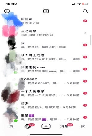 图片[2]爱优网赚-网创项目资源站-副业项目-创业项目-搞钱项目24年最新抖音截流技术，精准日引200+创业粉，操作简单附赠详细资料爱优网赚-网创项目资源站-副业项目-创业项目-搞钱项目爱优网赚