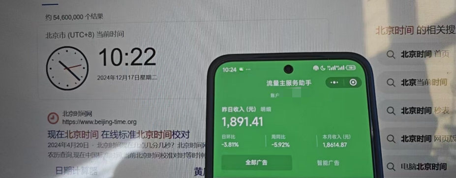 图片[3]爱优网赚-网创项目资源站-副业项目-创业项目-搞钱项目矩阵公众号神器，爆文机器人最新版 ，批量创作自动发布，彻底解放双手，单日涨粉变现轻松突破1000+爱优网赚-网创项目资源站-副业项目-创业项目-搞钱项目爱优网赚