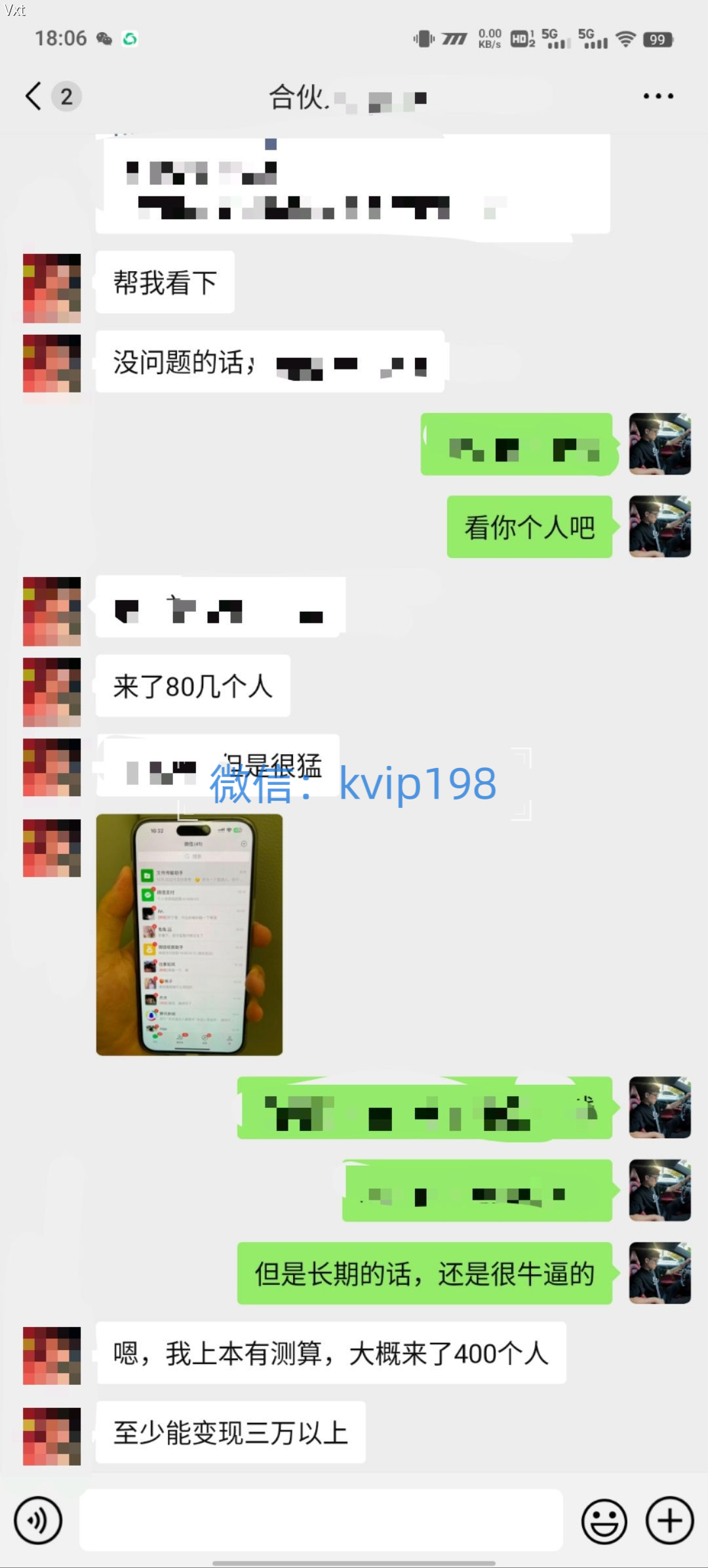 图片[7]爱优网赚-网创项目资源站-副业项目-创业项目-搞钱项目必看！2025年普通人翻身项目，互联网创业天花板爱优网赚-网创项目资源站-副业项目-创业项目-搞钱项目爱优网赚