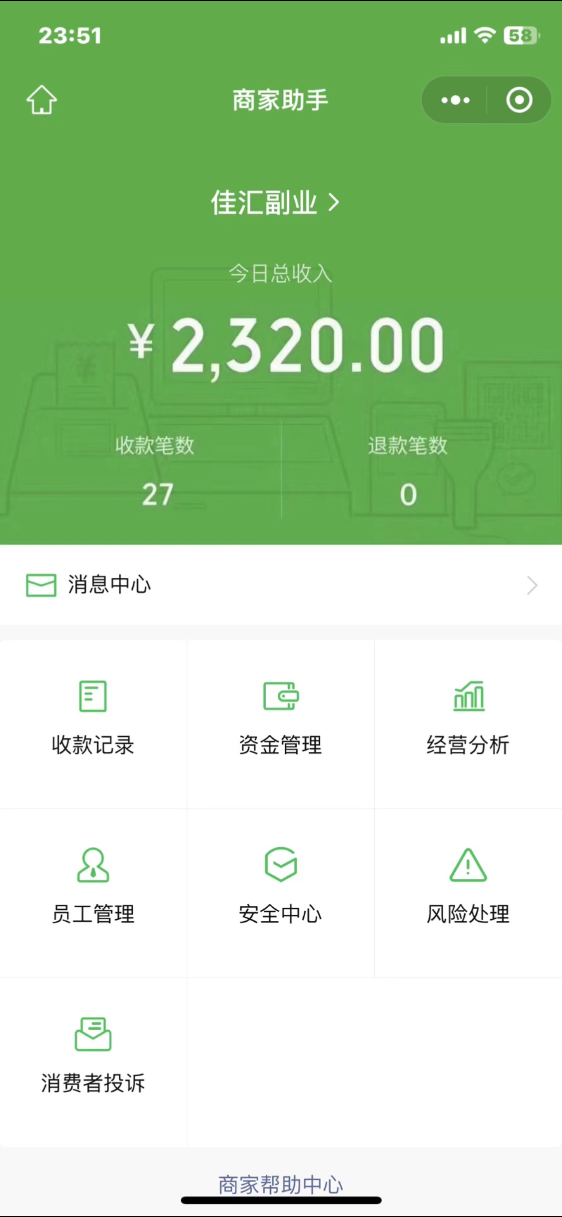图片[5]爱优网赚-网创项目资源站-副业项目-创业项目-搞钱项目2024年小白如何做知识付费日入几千，0基础小白也能月入5-10万，【IP合伙人项目介绍】爱优网赚-网创项目资源站-副业项目-创业项目-搞钱项目爱优网赚