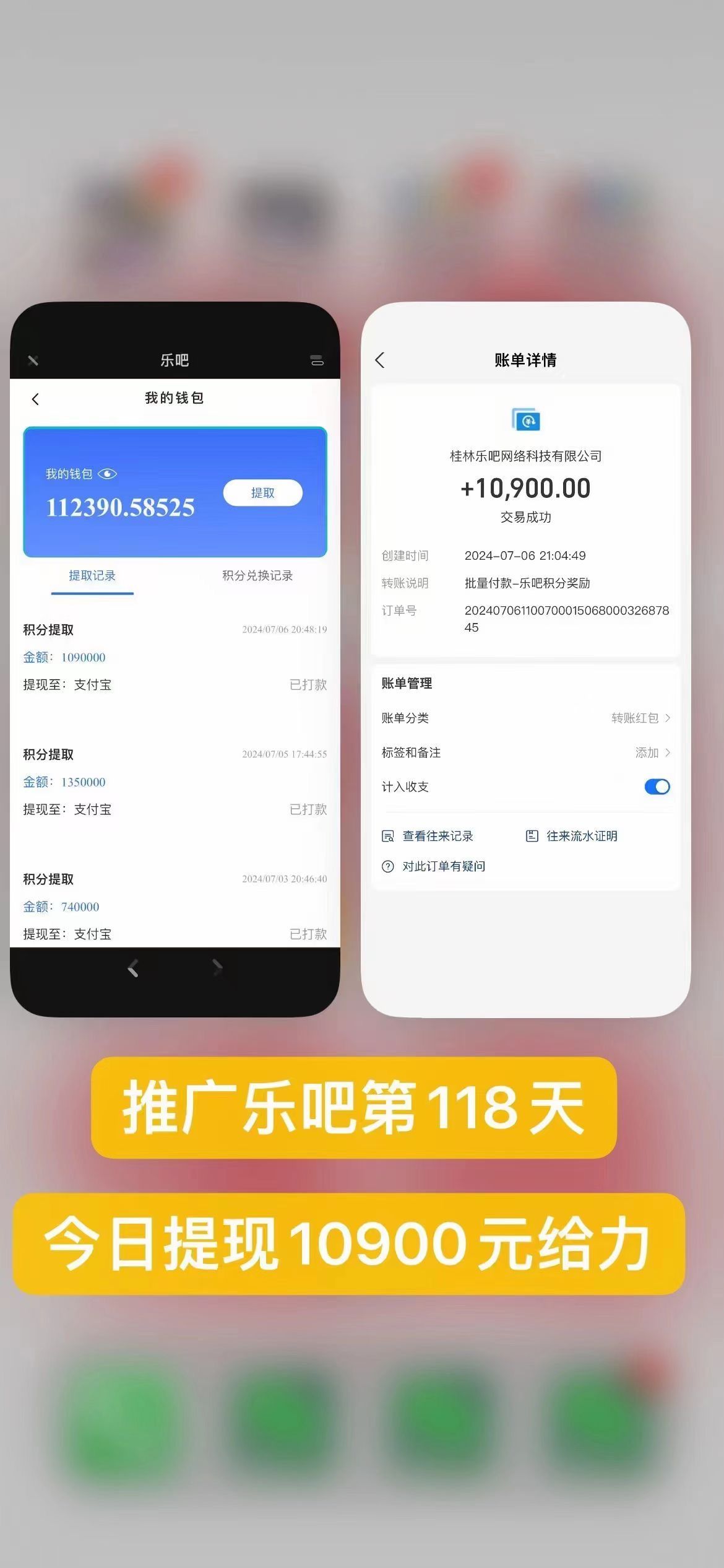 图片[1]爱优网赚-网创项目资源站-副业项目-创业项目-搞钱项目乐吧量化工具看广告，单工具4-6米，批量10000+，手机电脑均可操作爱优网赚-网创项目资源站-副业项目-创业项目-搞钱项目爱优网赚