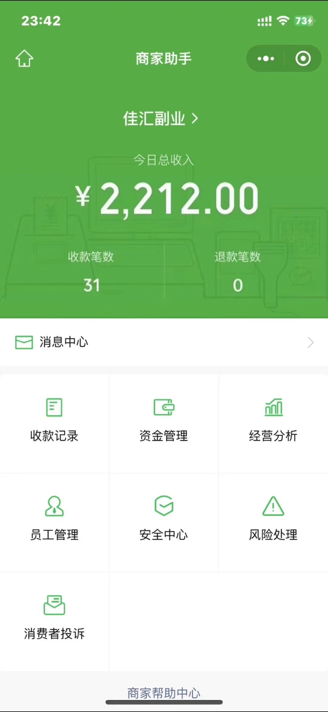图片[5]爱优网赚-网创项目资源站-副业项目-创业项目-搞钱项目24年闲鱼流量掘金，虚拟引流变现新玩法，精准引流变现3W+爱优网赚-网创项目资源站-副业项目-创业项目-搞钱项目爱优网赚