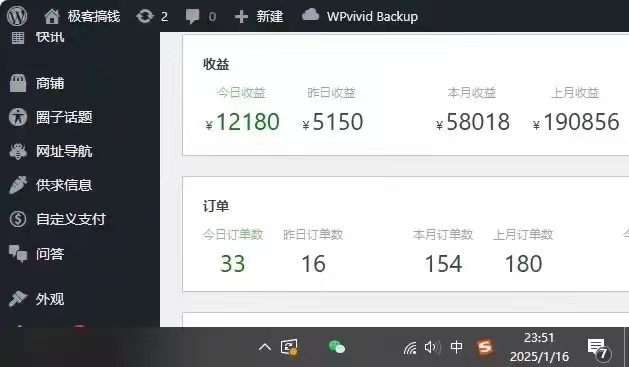 图片[2]爱优网赚-网创项目资源站-副业项目-创业项目-搞钱项目2025年翻身逆袭项目，知识付费永不过时爱优网赚-网创项目资源站-副业项目-创业项目-搞钱项目爱优网赚