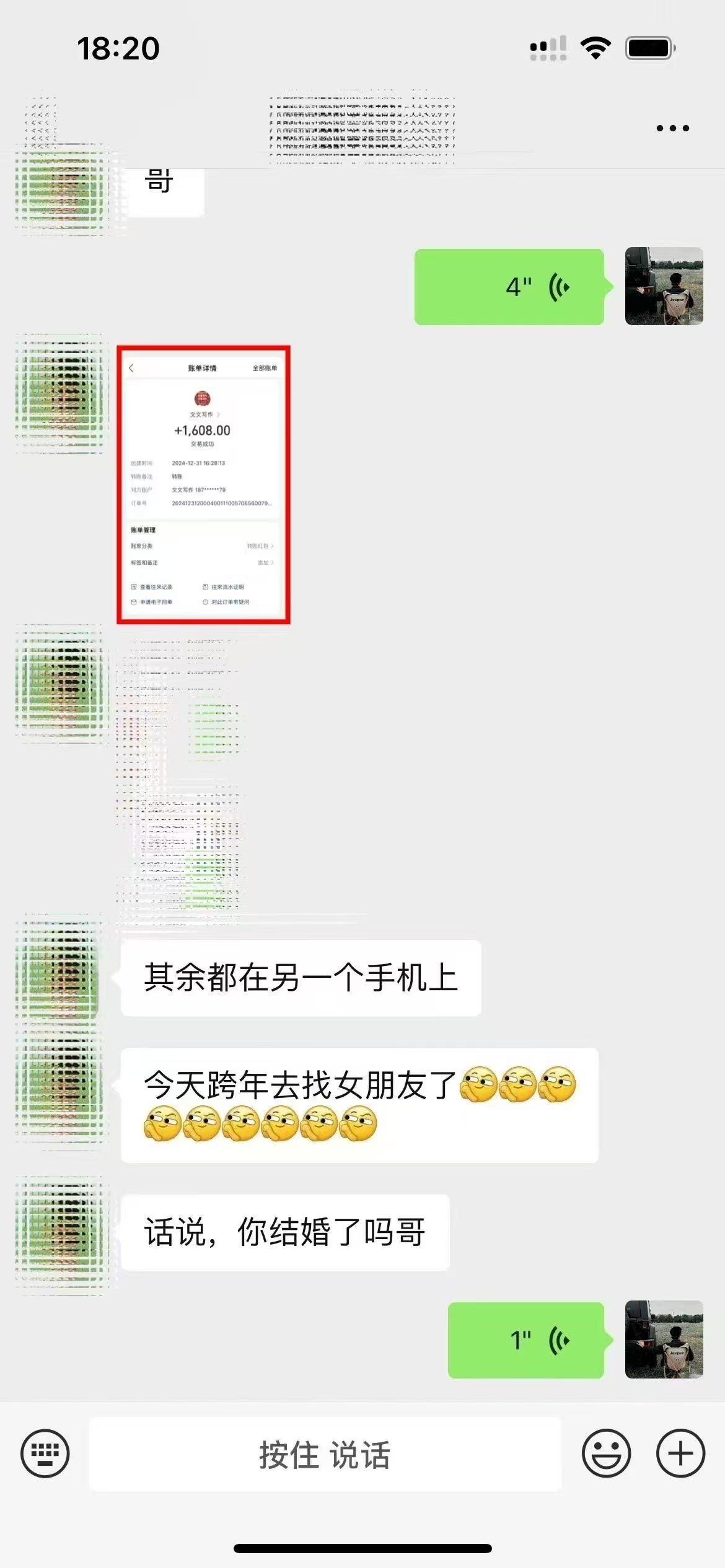 图片[4]爱优网赚-网创项目资源站-副业项目-创业项目-搞钱项目ai代写稳定绿色赛道做就有收益大单小单不断爱优网赚-网创项目资源站-副业项目-创业项目-搞钱项目爱优网赚