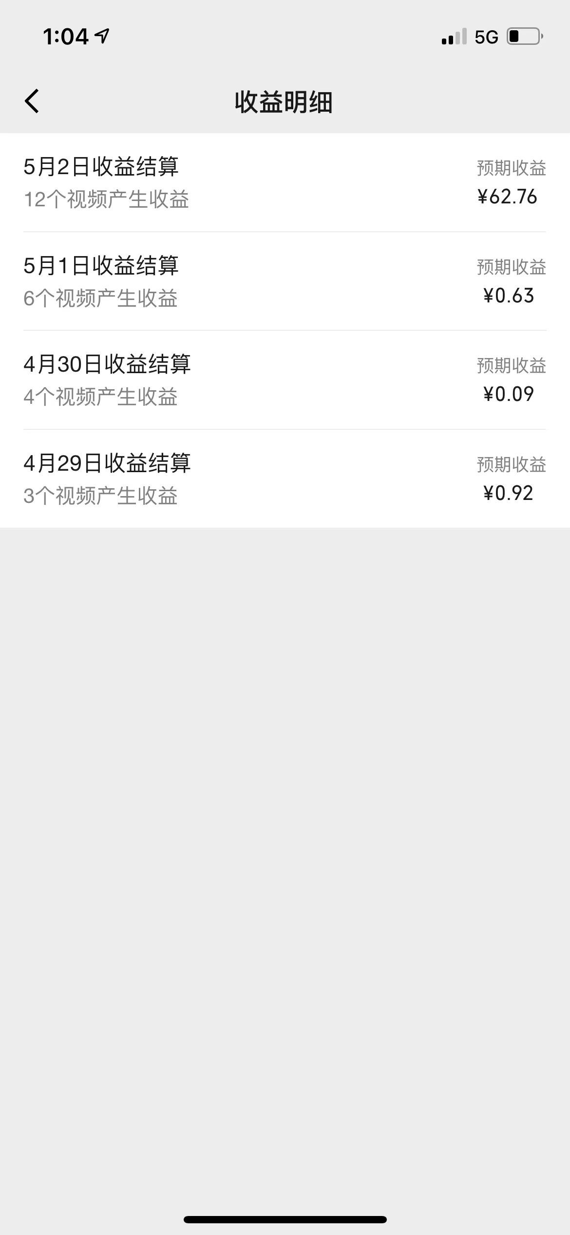 图片[1]爱优网赚-网创项目资源站-副业项目-创业项目-搞钱项目每天只需简单操作，视频号赚钱新大陆，日入过千不是梦，小白轻松上手爱优网赚-网创项目资源站-副业项目-创业项目-搞钱项目爱优网赚