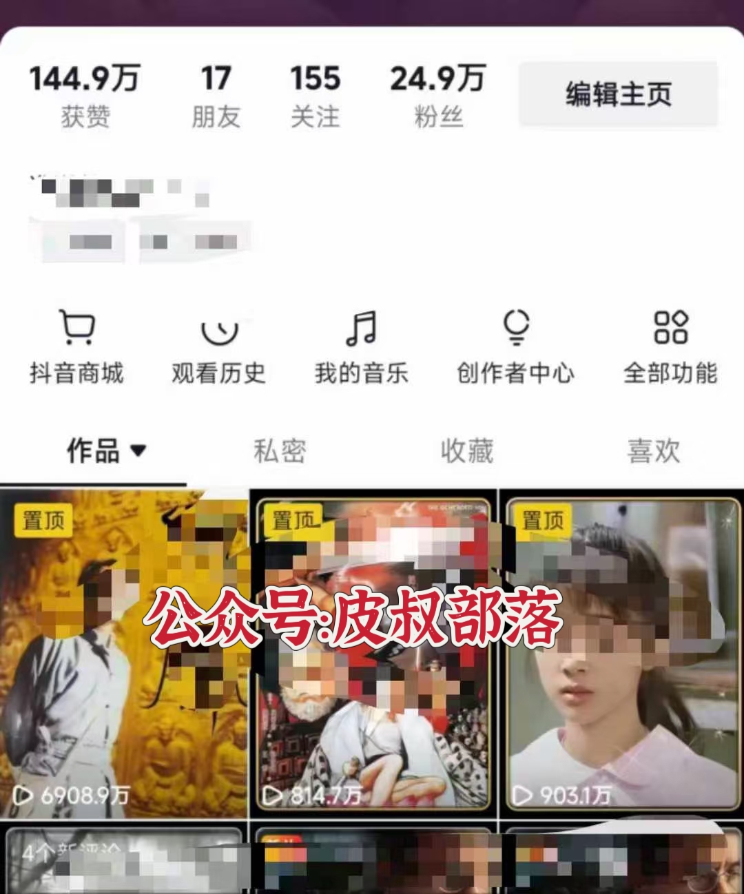 图片[2]爱优网赚-网创项目资源站-副业项目-创业项目-搞钱项目全网独家短剧暴力搬运，只需要几分钟一条作品条条过原创，多种变现方式爱优网赚-网创项目资源站-副业项目-创业项目-搞钱项目爱优网赚