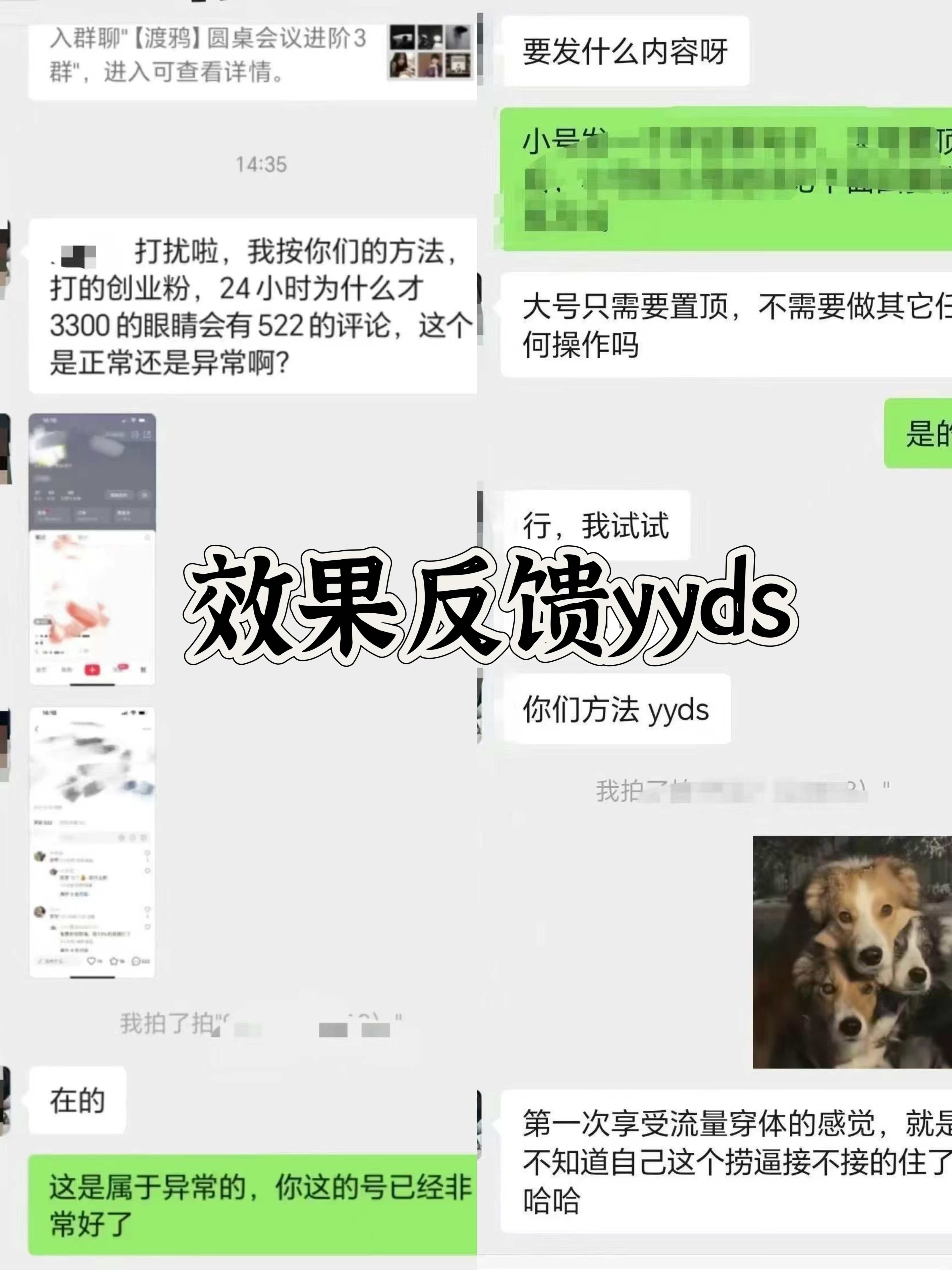 图片[4]爱优网赚-网创项目资源站-副业项目-创业项目-搞钱项目小红书，视频号，抖音黑科技引流玩法，全域平台截流自热打法 日引500+精准粉爱优网赚-网创项目资源站-副业项目-创业项目-搞钱项目爱优网赚