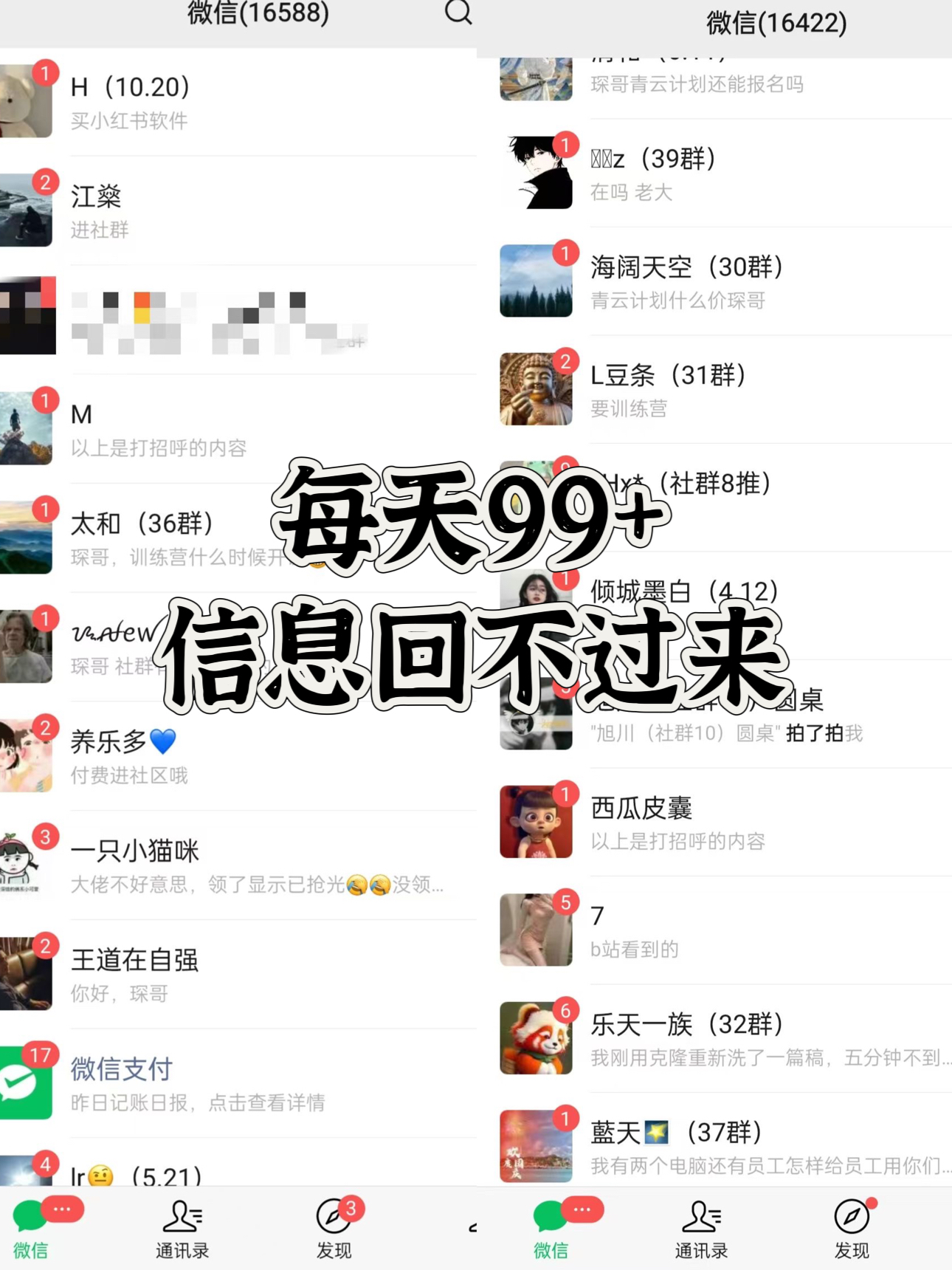 图片[2]爱优网赚-网创项目资源站-副业项目-创业项目-搞钱项目小红书，视频号，抖音黑科技引流玩法，全域平台截流自热打法 日引500+精准粉爱优网赚-网创项目资源站-副业项目-创业项目-搞钱项目爱优网赚