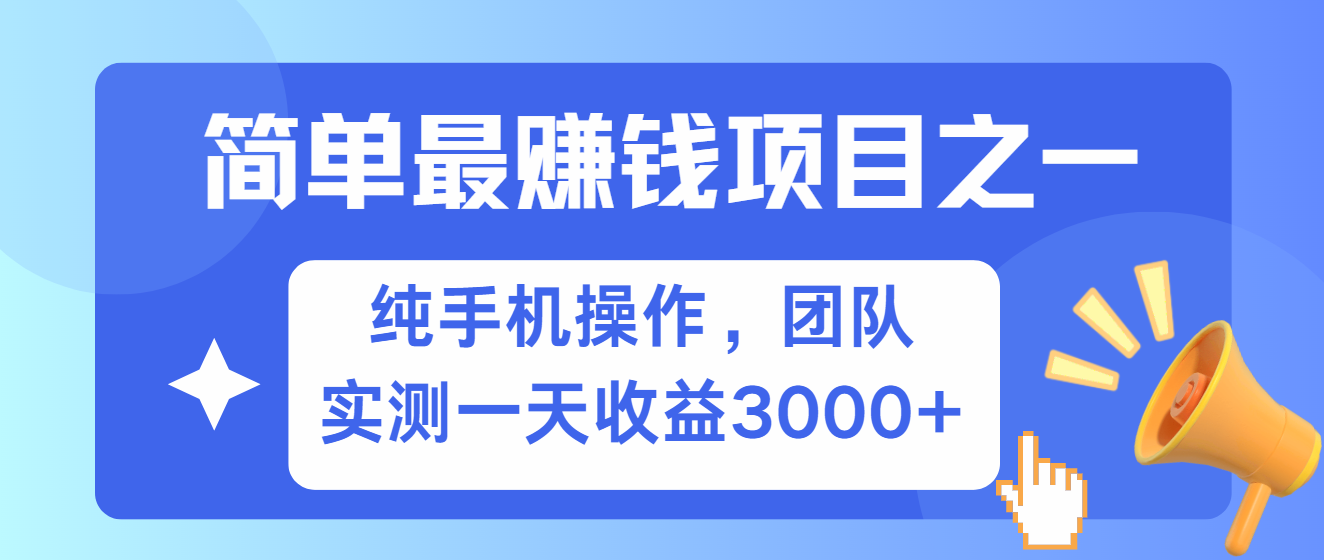 图片[1]爱优网赚-网创项目资源站-副业项目-创业项目-搞钱项目短剧掘金最新玩法，简单有手机就能做的项目，收益可观爱优网赚-网创项目资源站-副业项目-创业项目-搞钱项目爱优网赚