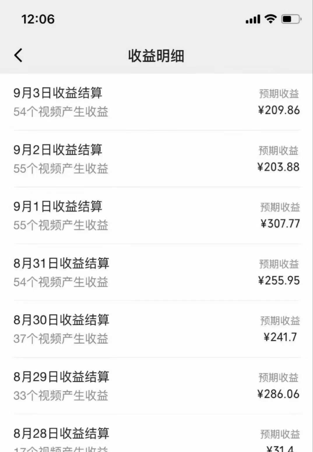 图片[2]爱优网赚-网创项目资源站-副业项目-创业项目-搞钱项目歌词搞怪赛道，靠AI修改歌词就能日入500+爱优网赚-网创项目资源站-副业项目-创业项目-搞钱项目爱优网赚