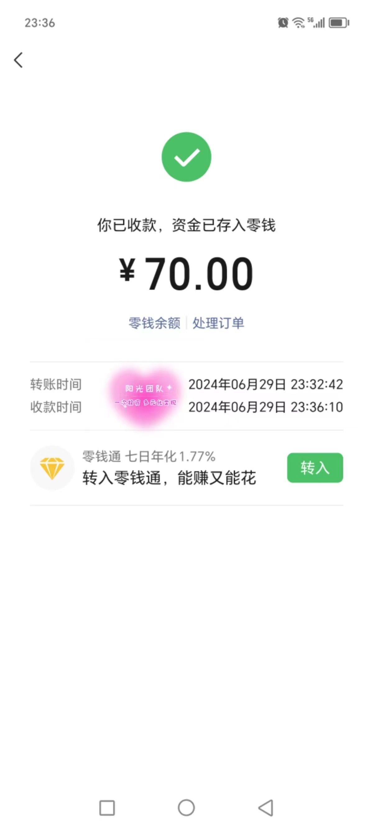 图片[2]爱优网赚-网创项目资源站-副业项目-创业项目-搞钱项目暑假风口项目，会说话就行，工资日结，老奶奶都会，小白轻松日入500+爱优网赚-网创项目资源站-副业项目-创业项目-搞钱项目爱优网赚