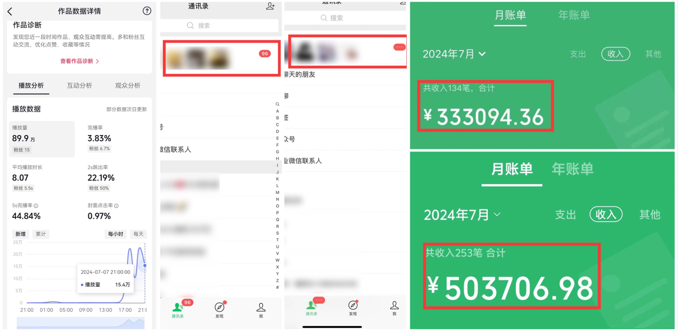 (限时删) 25年3月最新日稳定2000+长久稳定项目！爱优网赚-网创项目资源站-副业项目-创业项目-搞钱项目爱优网赚