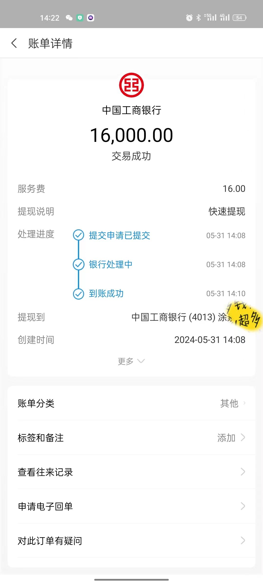图片[3]爱优网赚-网创项目资源站-副业项目-创业项目-搞钱项目抖音短剧直播，无门槛、不违规，引流私域一天变现2000+ (附短剧、软件)爱优网赚-网创项目资源站-副业项目-创业项目-搞钱项目爱优网赚