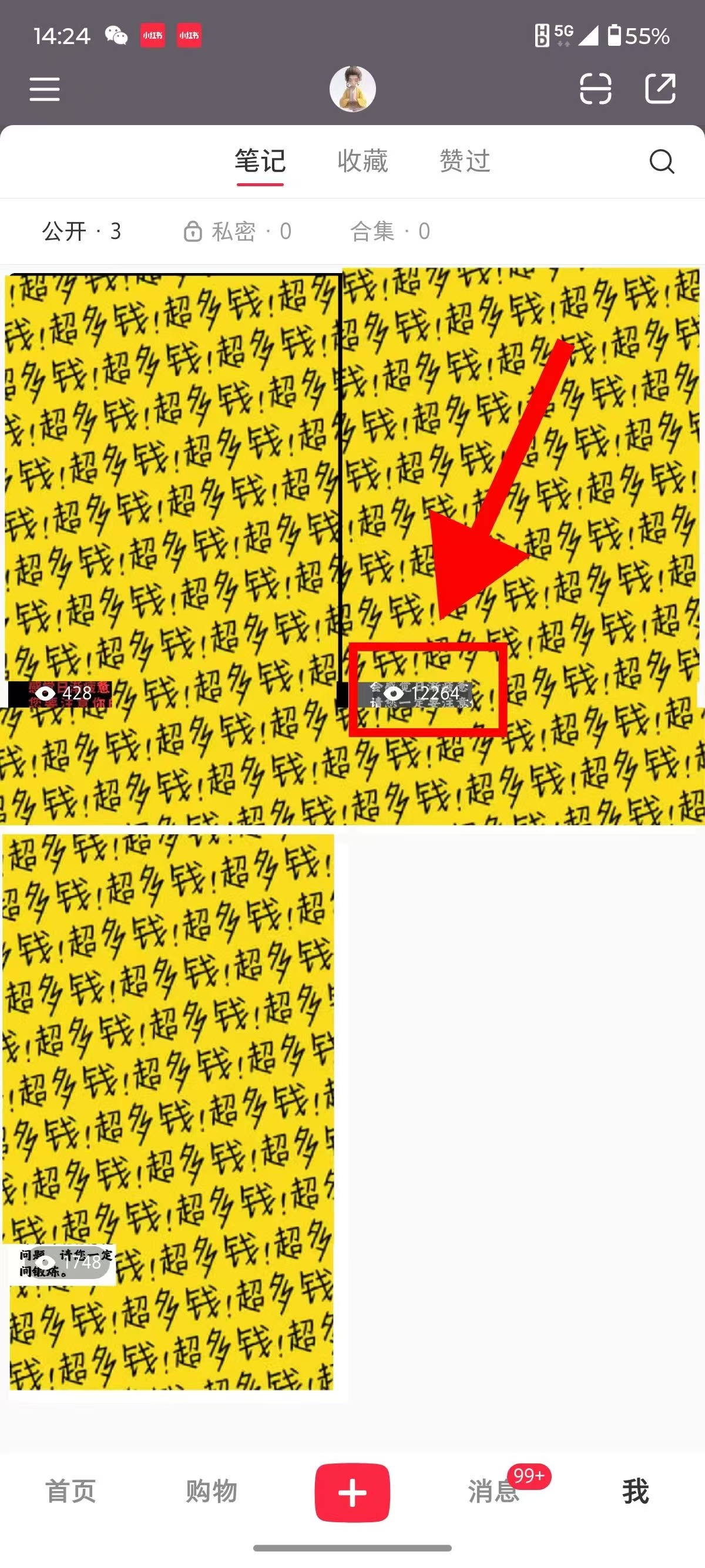 图片[2]爱优网赚-网创项目资源站-副业项目-创业项目-搞钱项目小红书国学赛道 单电脑批量操作 轻松上手 日入500+爱优网赚-网创项目资源站-副业项目-创业项目-搞钱项目爱优网赚