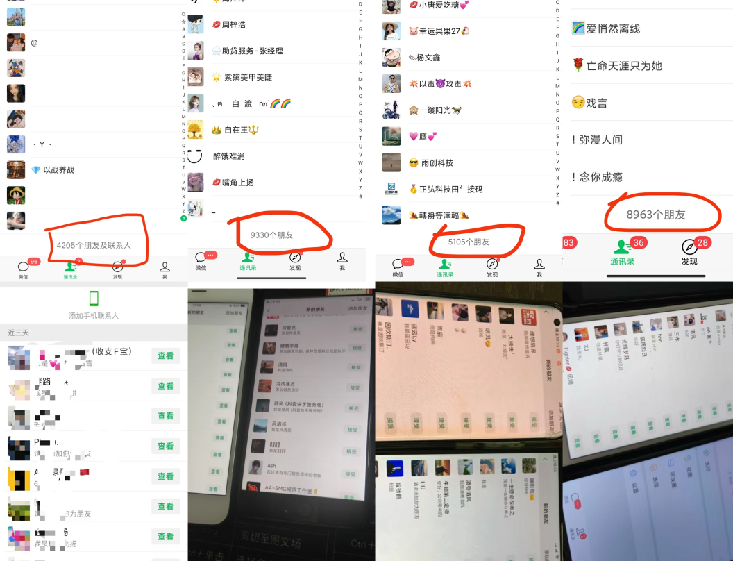 图片[5]爱优网赚-网创项目资源站-副业项目-创业项目-搞钱项目25年必看翻身项目，知识付费网创资源站，让你再做20年的项目爱优网赚-网创项目资源站-副业项目-创业项目-搞钱项目爱优网赚