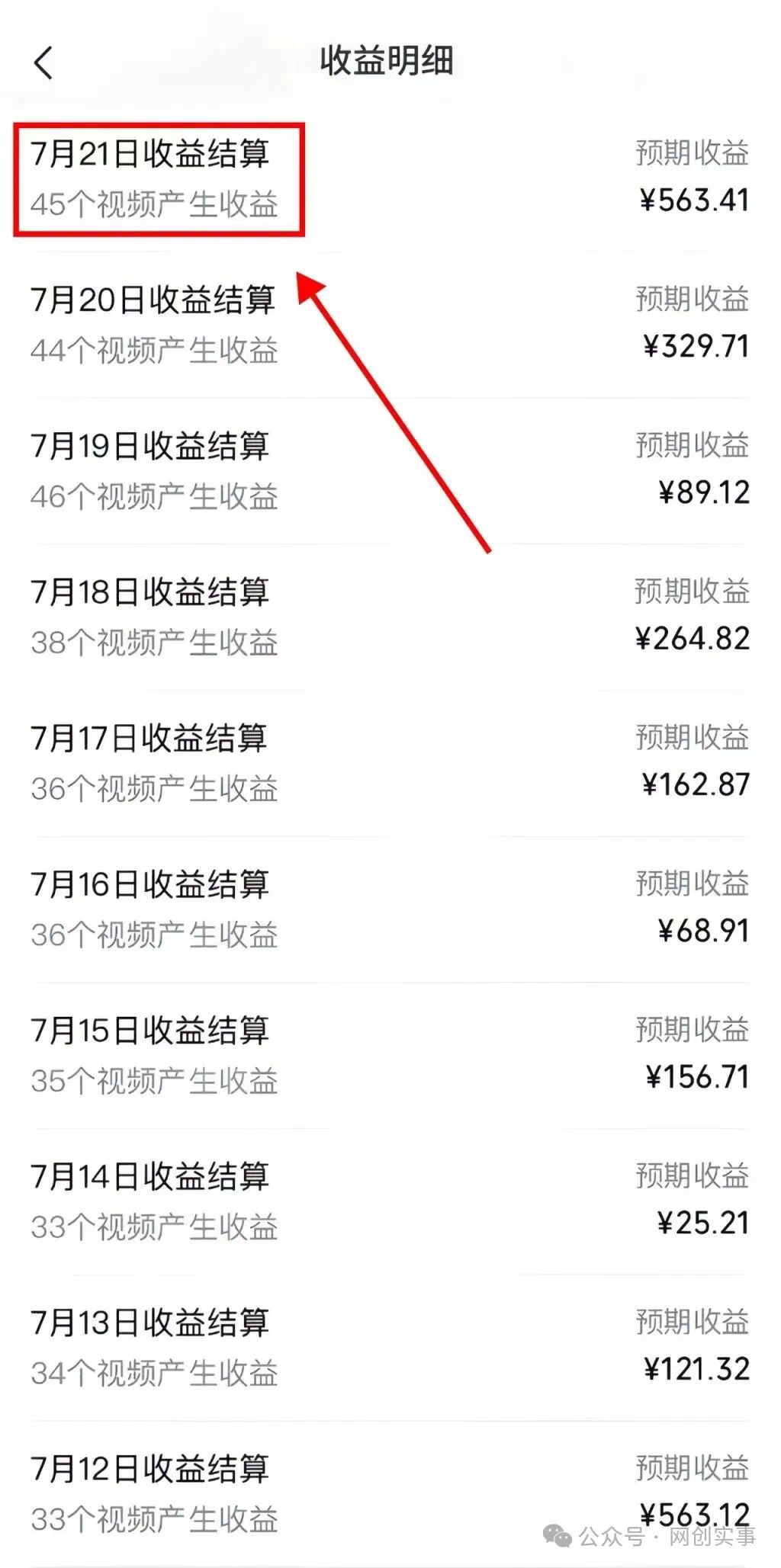 图片[3]爱优网赚-网创项目资源站-副业项目-创业项目-搞钱项目视频号分成计划升级玩法，单号一天300+简单易上手，可批量放大操作爱优网赚-网创项目资源站-副业项目-创业项目-搞钱项目爱优网赚