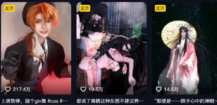 图片[3]爱优网赚-网创项目资源站-副业项目-创业项目-搞钱项目AI一键动漫转真人，一条视频点赞100w+，日入2000+，多种变现方式爱优网赚-网创项目资源站-副业项目-创业项目-搞钱项目爱优网赚