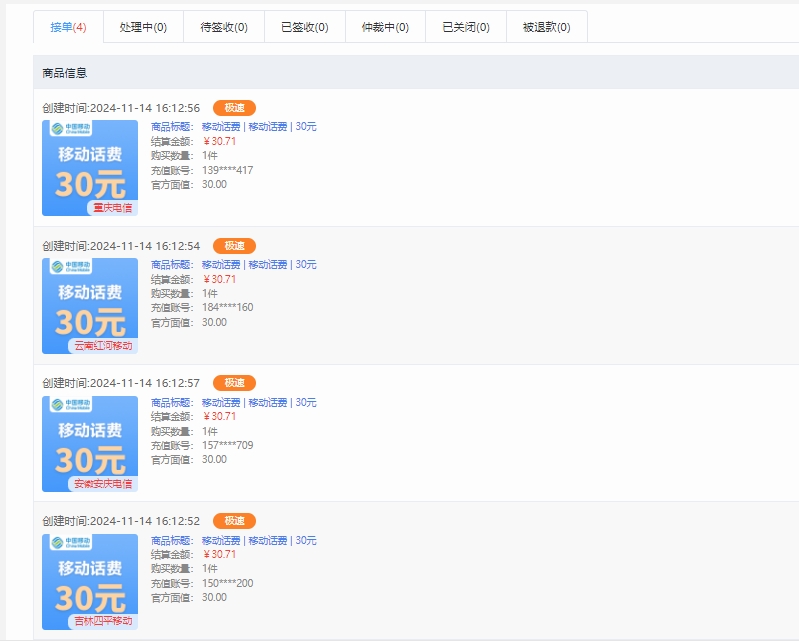 图片[2]爱优网赚-网创项目资源站-副业项目-创业项目-搞钱项目纯手工无脑搬砖最新技术，小白轻松上手日赚200+长期稳定，最新渠道技术爱优网赚-网创项目资源站-副业项目-创业项目-搞钱项目爱优网赚
