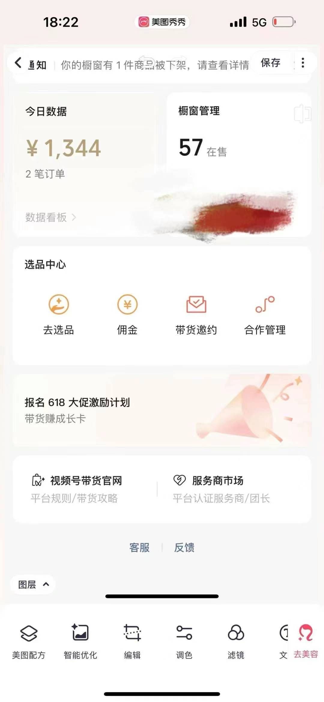 图片[1]爱优网赚-网创项目资源站-副业项目-创业项目-搞钱项目小白0基础，没流量也能日入3000+：AI助你玩转视频号暴利新玩法爱优网赚-网创项目资源站-副业项目-创业项目-搞钱项目爱优网赚