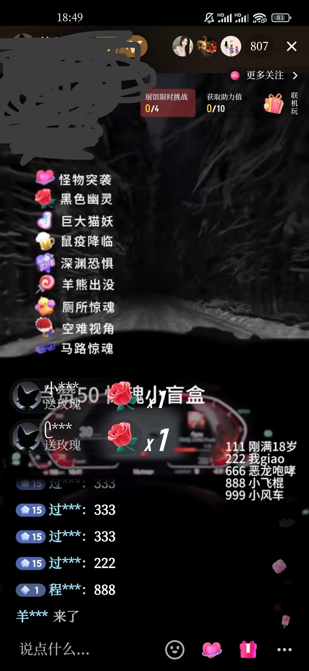 图片[2]爱优网赚-网创项目资源站-副业项目-创业项目-搞钱项目2024最热门快手抖音恐怖穿越无人直播轻松日入1000＋爱优网赚-网创项目资源站-副业项目-创业项目-搞钱项目爱优网赚