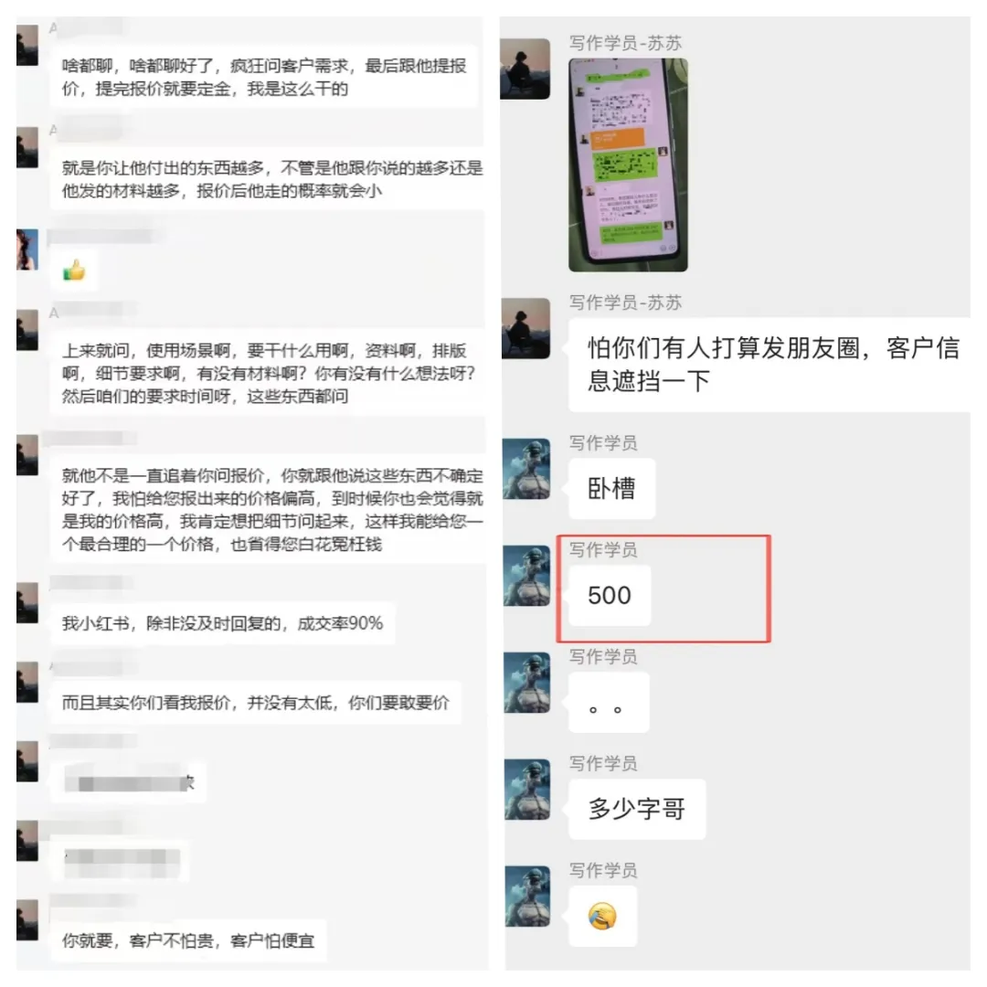 图片[9]爱优网赚-网创项目资源站-副业项目-创业项目-搞钱项目年中掘金4.0正式推出！我是怎么靠AI两小时赚到了700+收益的？爱优网赚-网创项目资源站-副业项目-创业项目-搞钱项目爱优网赚