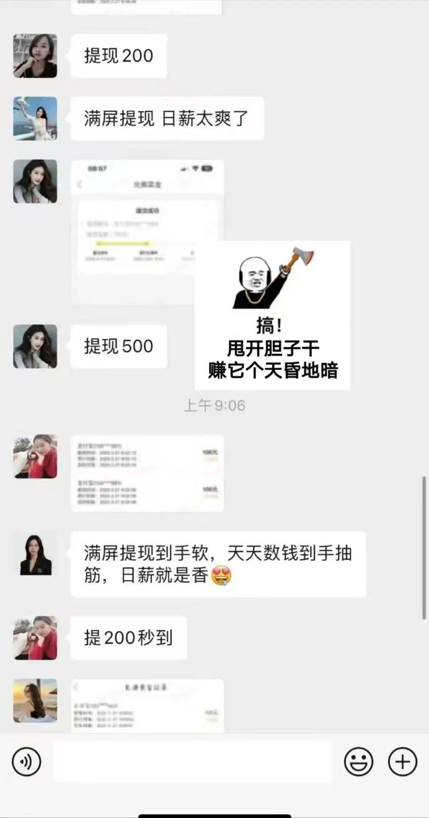 图片[7]爱优网赚-网创项目资源站-副业项目-创业项目-搞钱项目1小时狂赚300+，会打字就能赚，多劳多得，提现秒到！爱优网赚-网创项目资源站-副业项目-创业项目-搞钱项目爱优网赚