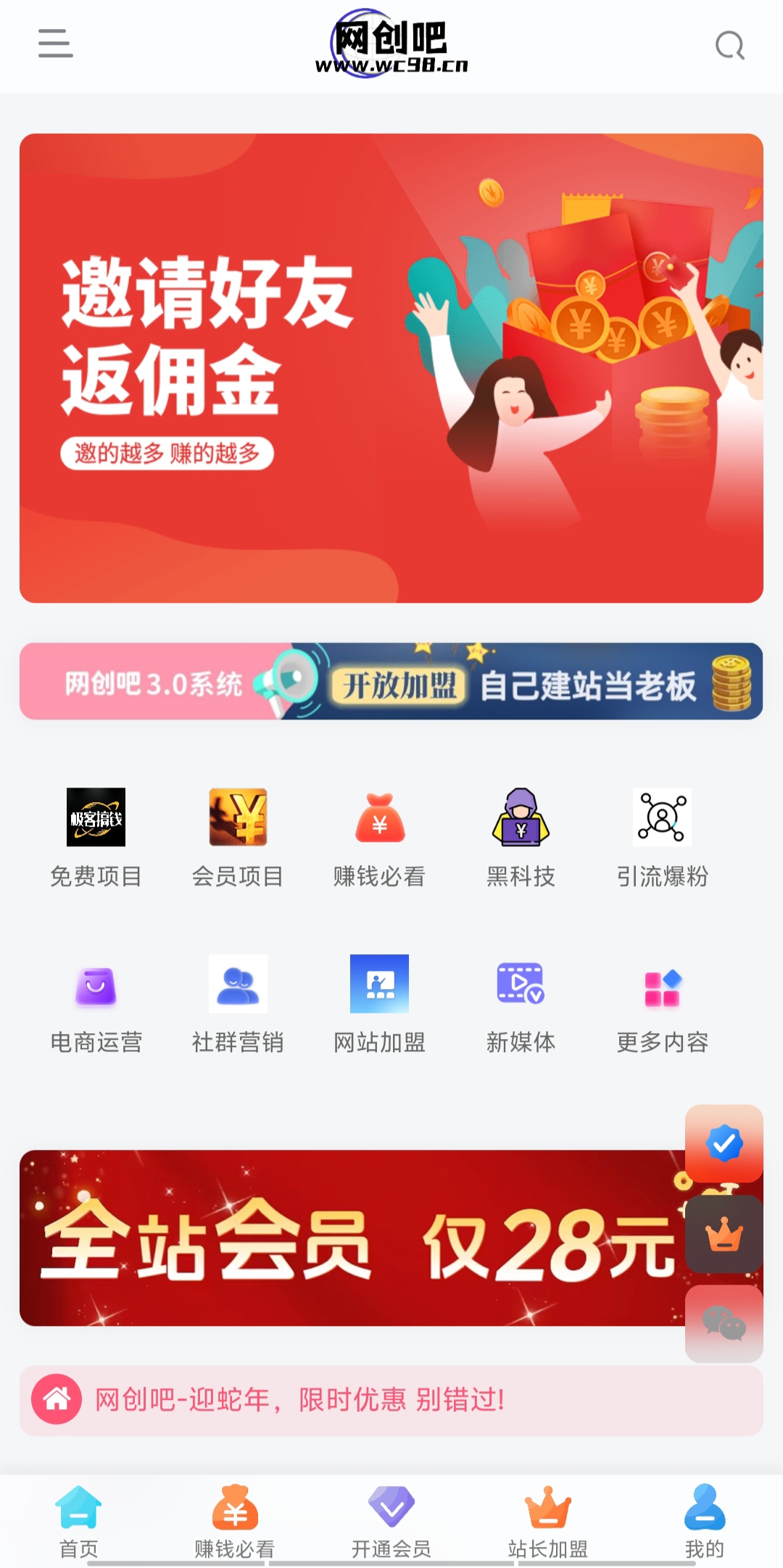 图片[4]爱优网赚-网创项目资源站-副业项目-创业项目-搞钱项目你还在到处找项目？还在当韭菜？重生之我靠卖项目月入 10 万+，曾经我也是个失败者。爱优网赚-网创项目资源站-副业项目-创业项目-搞钱项目爱优网赚