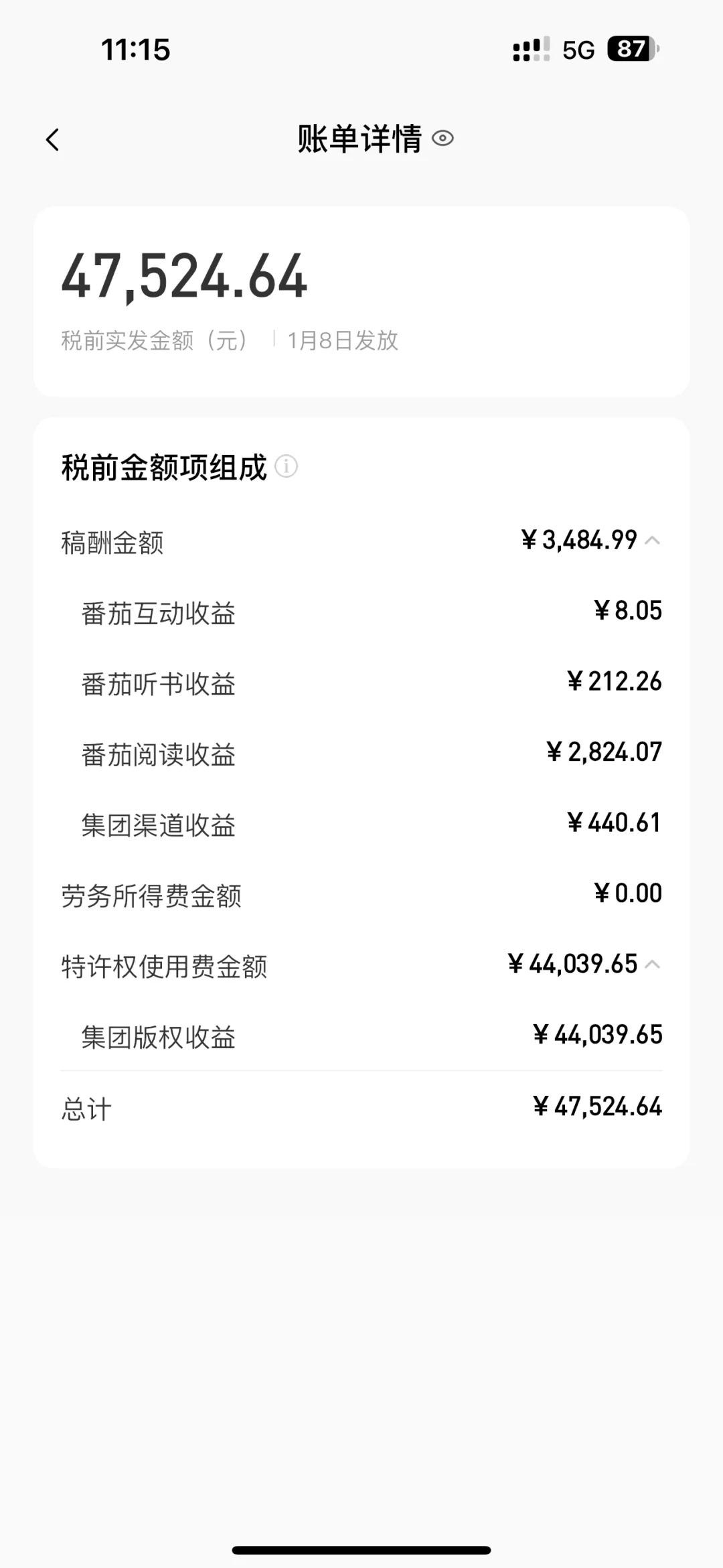 图片[2]爱优网赚-网创项目资源站-副业项目-创业项目-搞钱项目AI写作，无需手动，一键写小说，月入3w+爱优网赚-网创项目资源站-副业项目-创业项目-搞钱项目爱优网赚