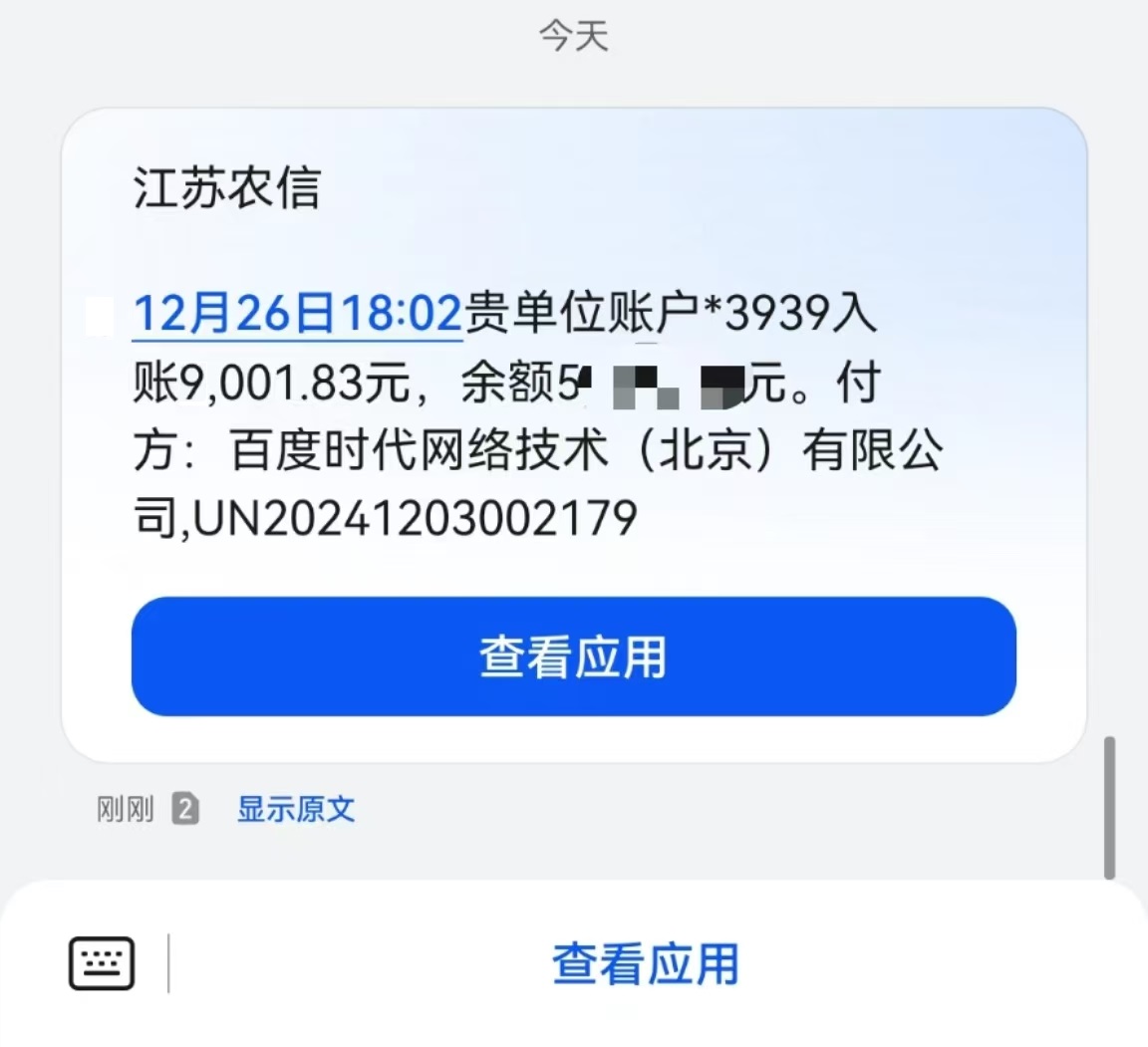 图片[2]爱优网赚-网创项目资源站-副业项目-创业项目-搞钱项目24小时广告挂机 单机收益500+ 矩阵式操作，设备越多收益越大，小白轻松上手爱优网赚-网创项目资源站-副业项目-创业项目-搞钱项目爱优网赚