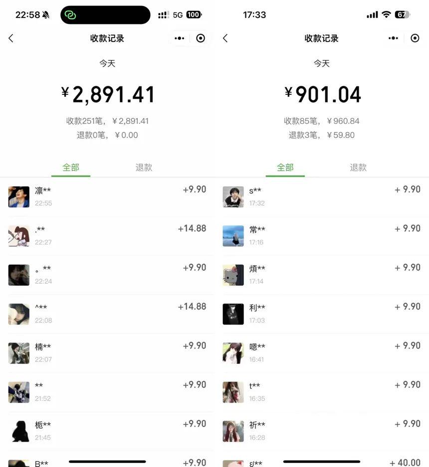 图片[2]爱优网赚-网创项目资源站-副业项目-创业项目-搞钱项目全网首发：2024超级扩列，人脉掘金系统，日入1500+爱优网赚-网创项目资源站-副业项目-创业项目-搞钱项目爱优网赚