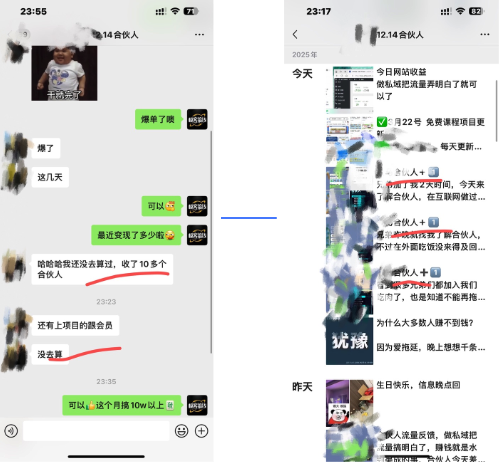 图片[4]爱优网赚-网创项目资源站-副业项目-创业项目-搞钱项目佳汇IP赋能合伙人介绍！！！爱优网赚-网创项目资源站-副业项目-创业项目-搞钱项目爱优网赚