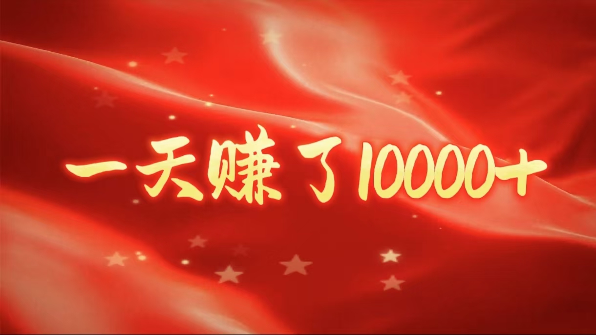 IP共创训练营，网赚天花板项目，普通人翻身必选之路爱优网赚-网创项目资源站-副业项目-创业项目-搞钱项目爱优网赚