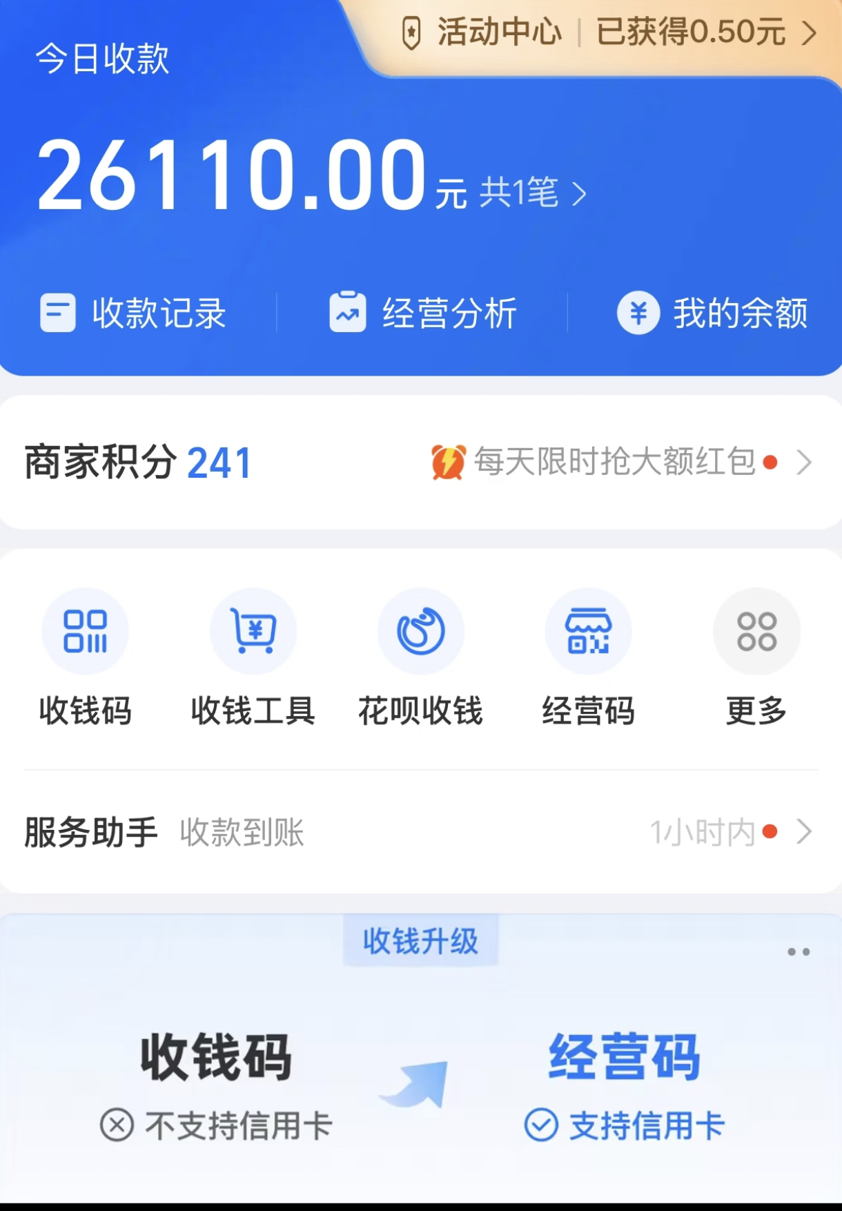 图片[3]爱优网赚-网创项目资源站-副业项目-创业项目-搞钱项目暴力冷门试药员中介日5000+爱优网赚-网创项目资源站-副业项目-创业项目-搞钱项目爱优网赚