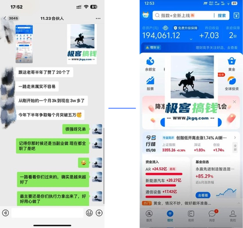 图片[5]爱优网赚-网创项目资源站-副业项目-创业项目-搞钱项目佳汇IP赋能合伙人介绍！！！爱优网赚-网创项目资源站-副业项目-创业项目-搞钱项目爱优网赚