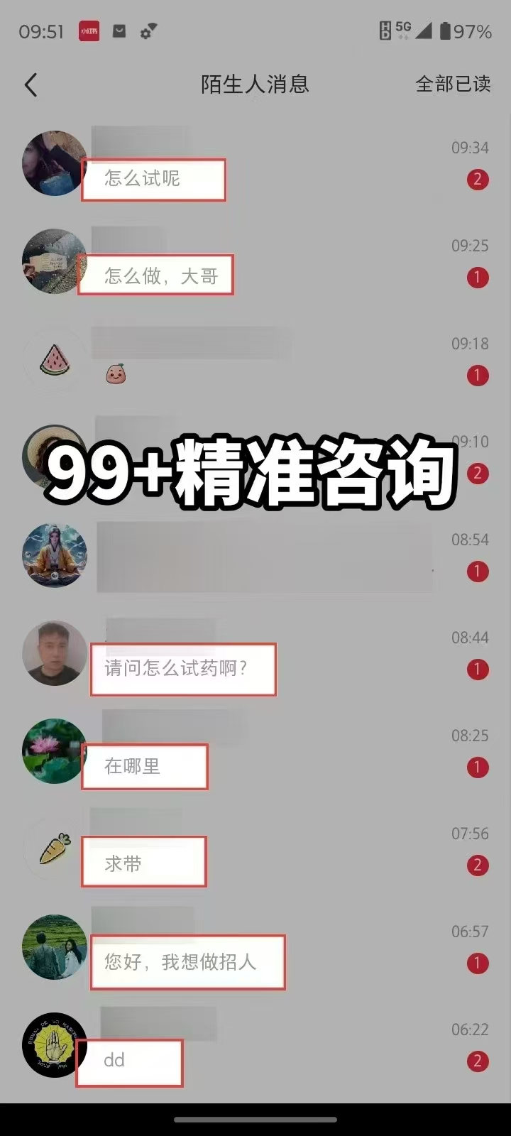 图片[2]爱优网赚-网创项目资源站-副业项目-创业项目-搞钱项目装逼软件暴力引流日加500+爱优网赚-网创项目资源站-副业项目-创业项目-搞钱项目爱优网赚