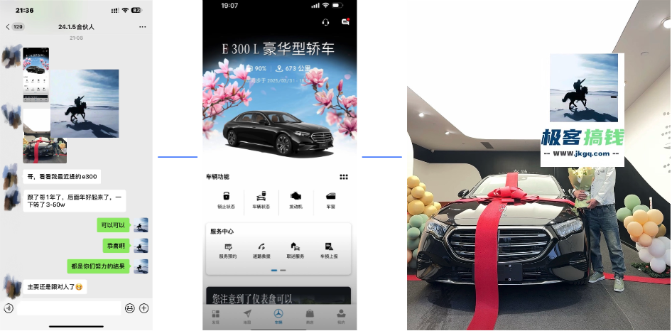 图片[2]爱优网赚-网创项目资源站-副业项目-创业项目-搞钱项目佳汇IP赋能合伙人介绍！！！爱优网赚-网创项目资源站-副业项目-创业项目-搞钱项目爱优网赚