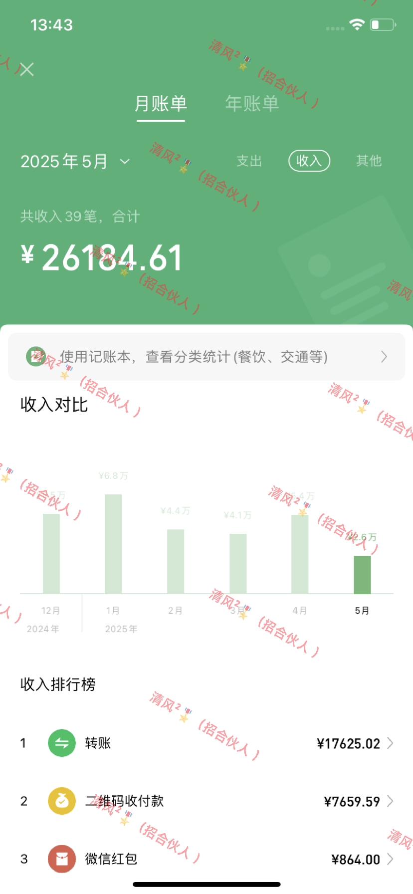 图片[5]爱优网赚-网创项目资源站-副业项目-创业项目-搞钱项目暴力冷门试药员中介日5000+爱优网赚-网创项目资源站-副业项目-创业项目-搞钱项目爱优网赚