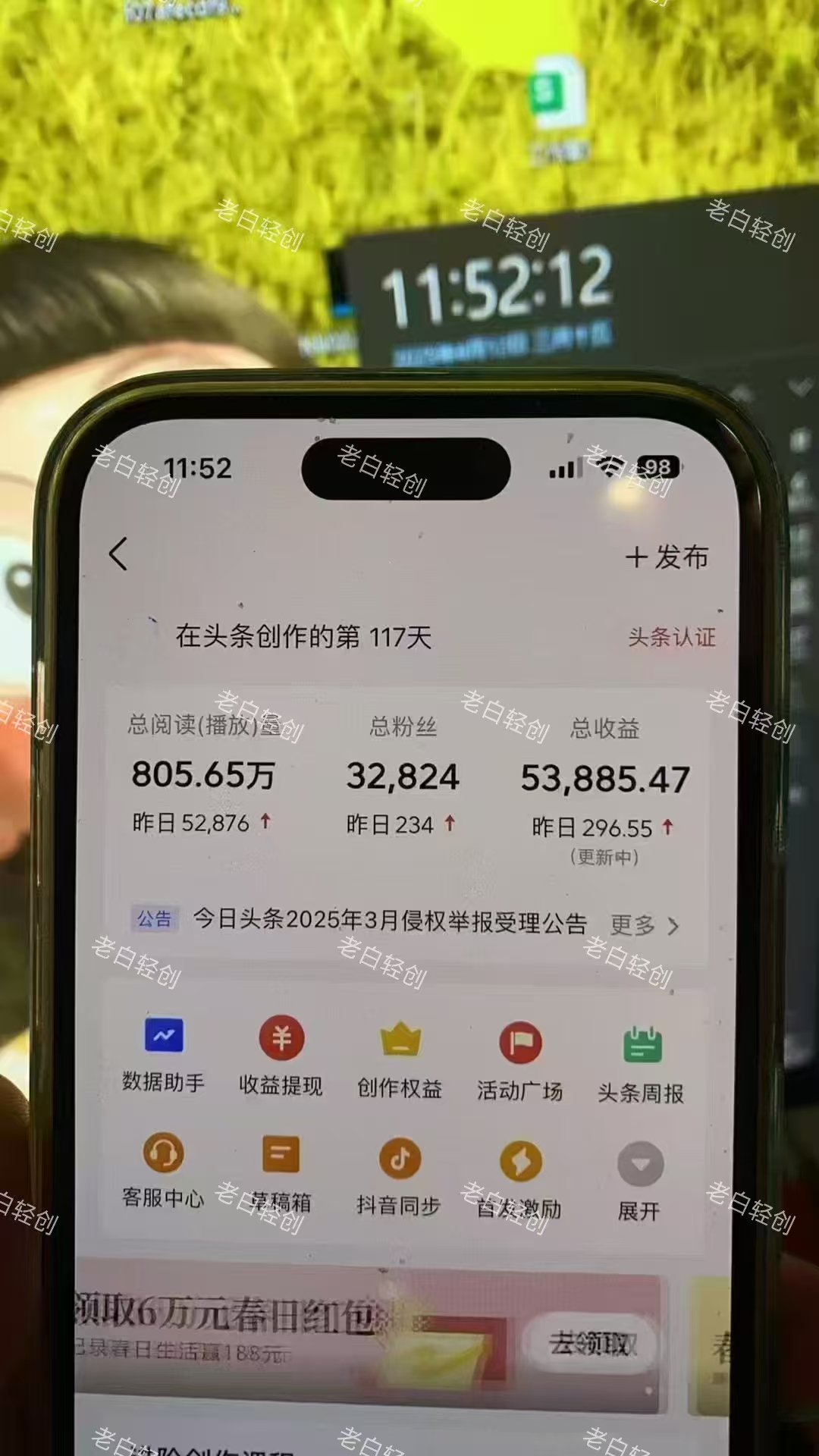 图片[2]爱优网赚-网创项目资源站-副业项目-创业项目-搞钱项目揭秘头条问答新玩法！结合deepseek高效答题，轻松日入1000+爱优网赚-网创项目资源站-副业项目-创业项目-搞钱项目爱优网赚