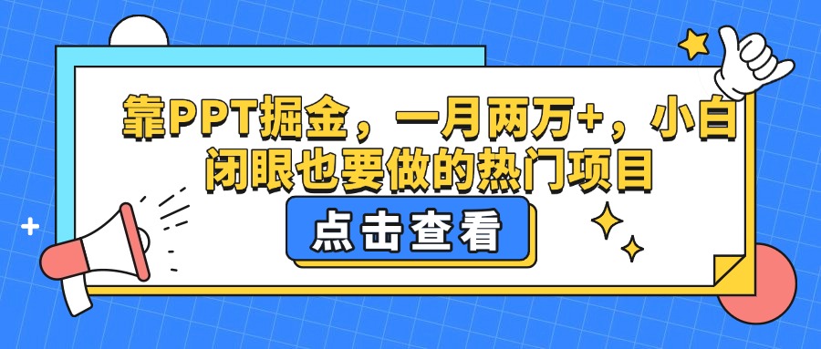 靠王者荣耀，月入十万，每天花两小时。多种变现，拉新、账号租赁，账号交易。爱优网赚-网创项目资源站-副业项目-创业项目-搞钱项目爱优网赚
