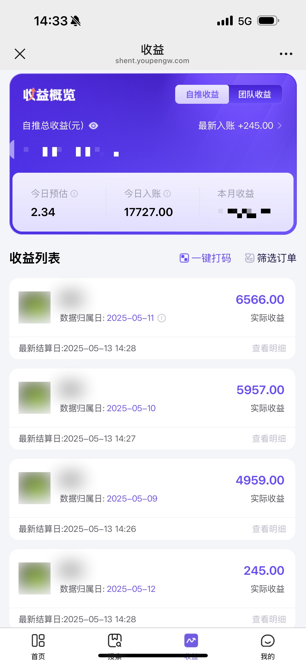 图片[2]爱优网赚-网创项目资源站-副业项目-创业项目-搞钱项目《Ai视频变现风口，一天1.7W，收入无上限，操作简单》爱优网赚-网创项目资源站-副业项目-创业项目-搞钱项目爱优网赚